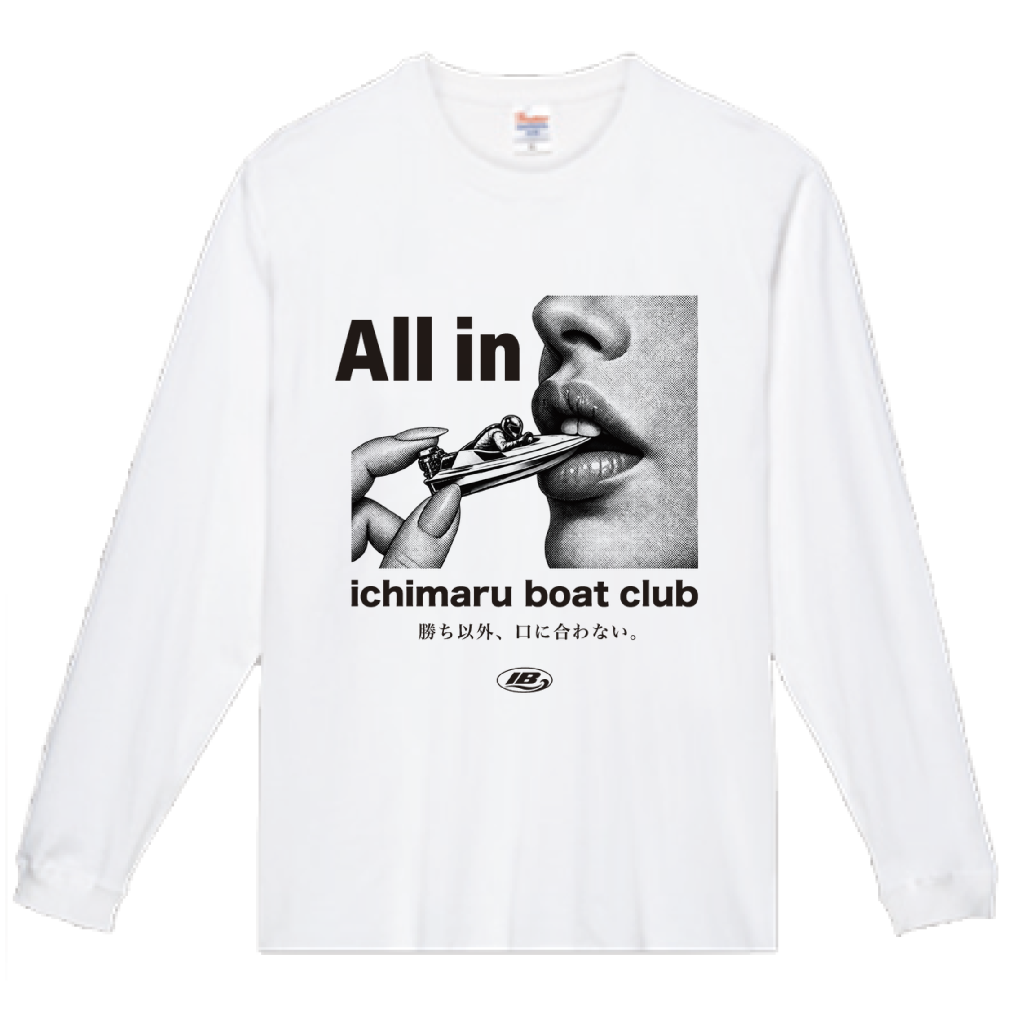 [white] front