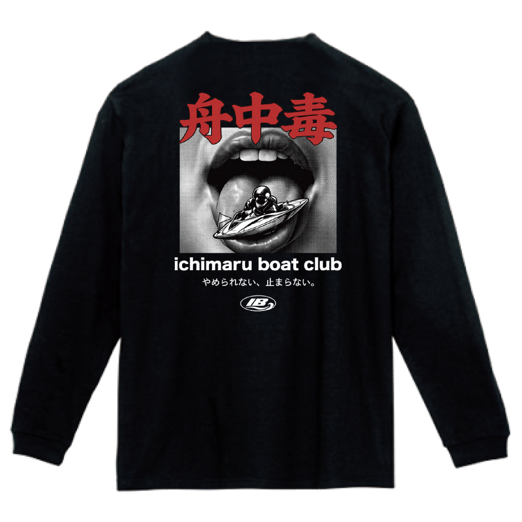 [black] back