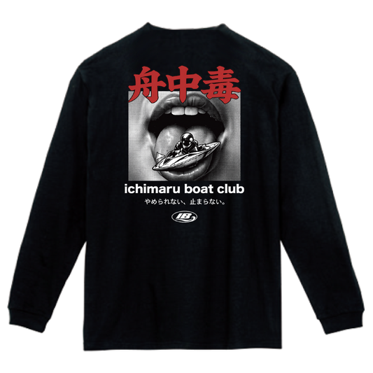 [black] back