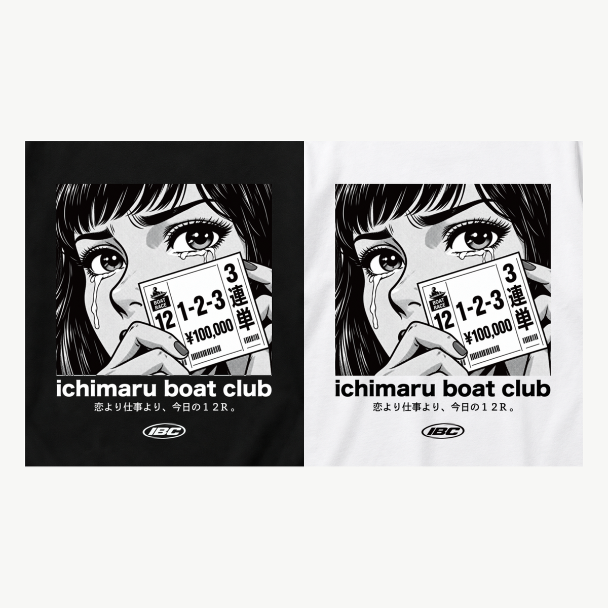 [common] comparison